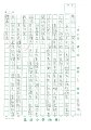 6D 黎楚瑜(1.1)